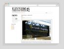 Katfabe Website Design
